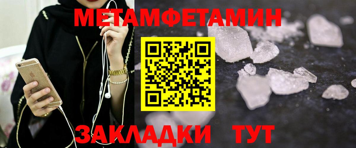 Amphetamine 97% Шебекино