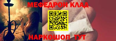 spice Новодвинск