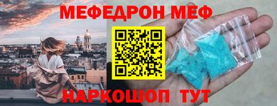 spice Новодвинск