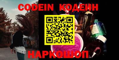 индика Новозыбков