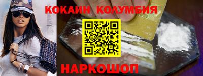 spice Новодвинск