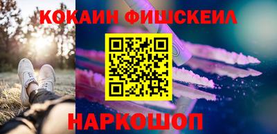 spice Новодвинск