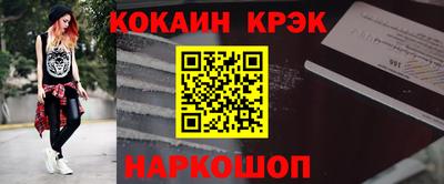 индика Новозыбков
