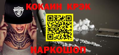 альфа пвп Новокубанск