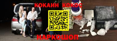 индика Новозыбков