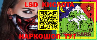 альфа пвп Новокубанск