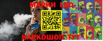 индика Новозыбков
