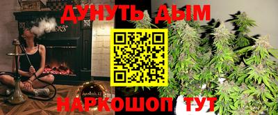 гашишное масло Обь
