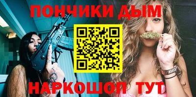 альфа пвп Новокубанск