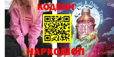 индика Новозыбков