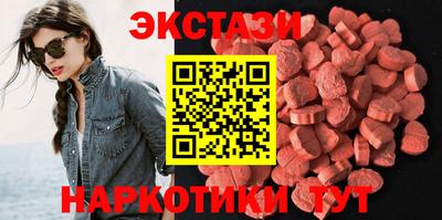 spice Новодвинск