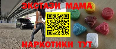 индика Новозыбков