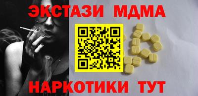 индика Новозыбков
