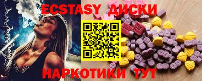 индика Новозыбков