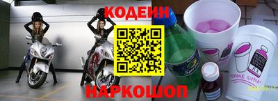 индика Новозыбков