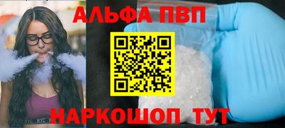 spice Новодвинск