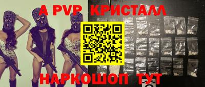 spice Новодвинск