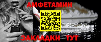 альфа пвп Новокубанск