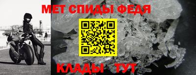spice Новодвинск