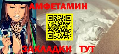 альфа пвп Новокубанск