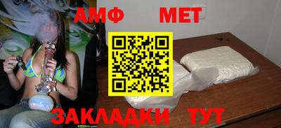 альфа пвп Новокубанск