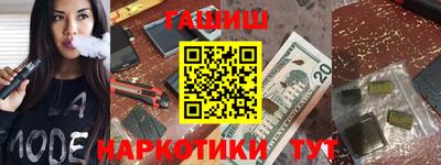 индика Новозыбков