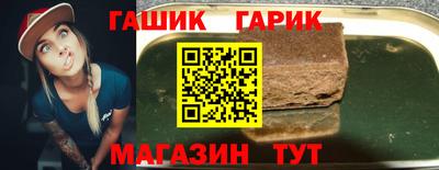 индика Новозыбков