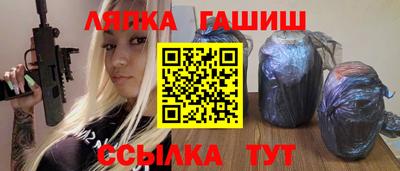 альфа пвп Новокубанск