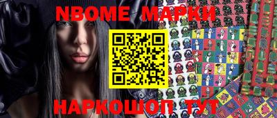 spice Новодвинск