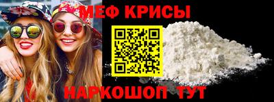индика Новозыбков