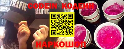 индика Новозыбков