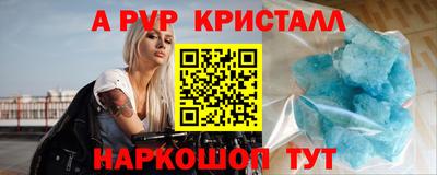 альфа пвп Новокубанск