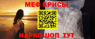 индика Новозыбков
