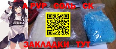 индика Новозыбков
