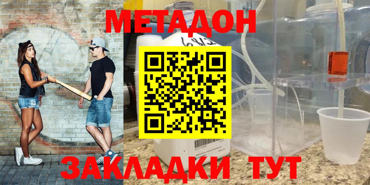  Кокаин Шебекино