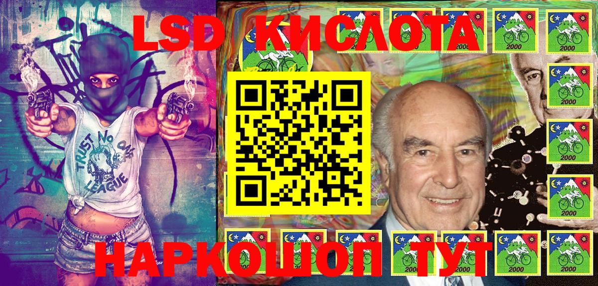 магазин продажи наркотиков  Наркотические марки 1,5мг  Наркотические марки 1,5мг  Вход с VPN  Шебекино 